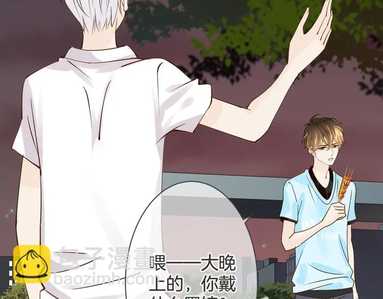 第61话 带你去吃小龙虾 第20页