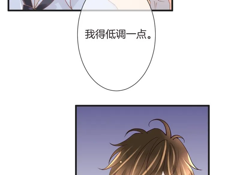 第61话 带你去吃小龙虾 第23页