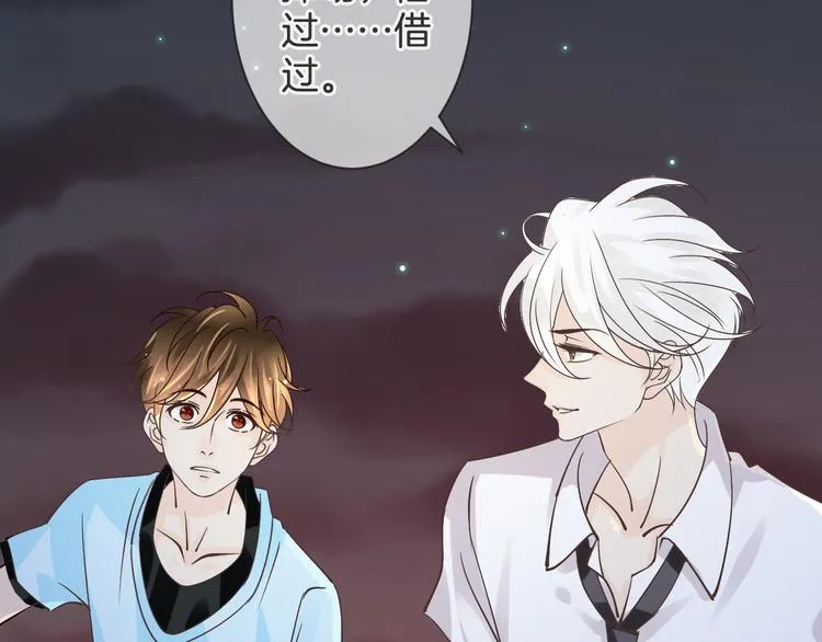 第61话 带你去吃小龙虾 第30页