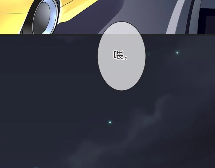 第61话 带你去吃小龙虾 第38页