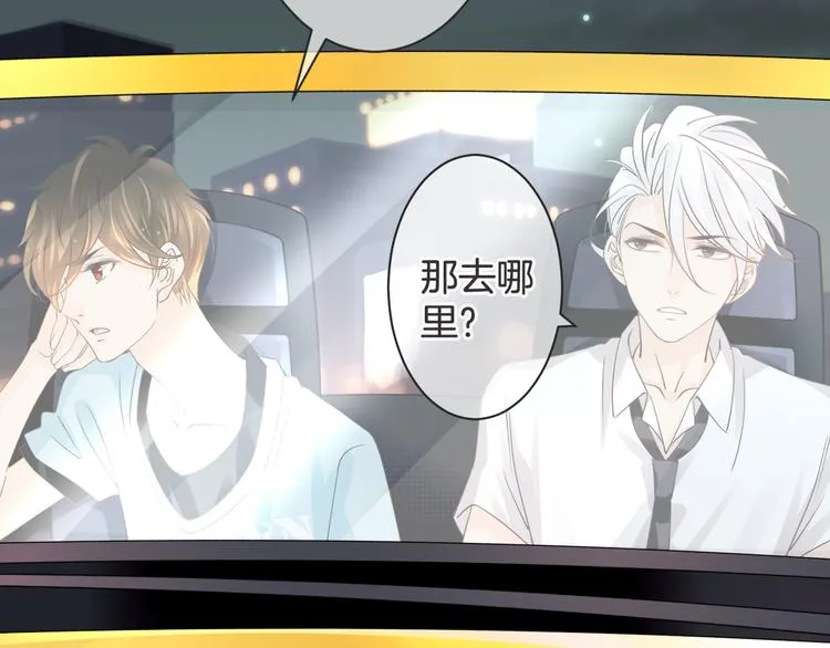 第61话 带你去吃小龙虾 第46页