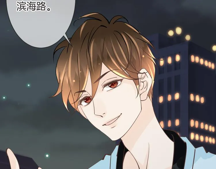 第61话 带你去吃小龙虾 第48页