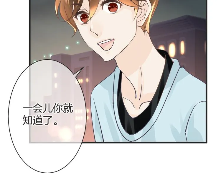 第61话 带你去吃小龙虾 第53页