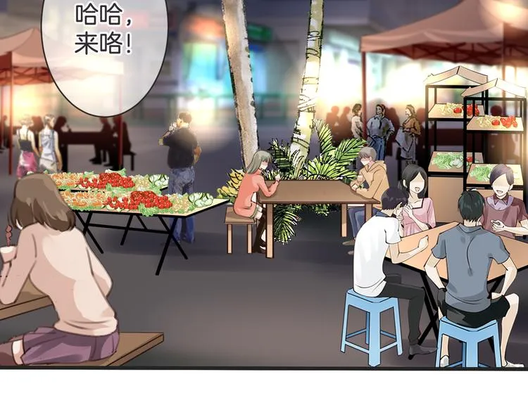 第61话 带你去吃小龙虾 第58页