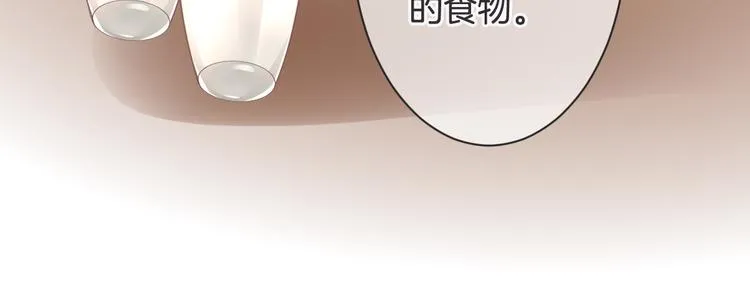 第61话 带你去吃小龙虾 第63页