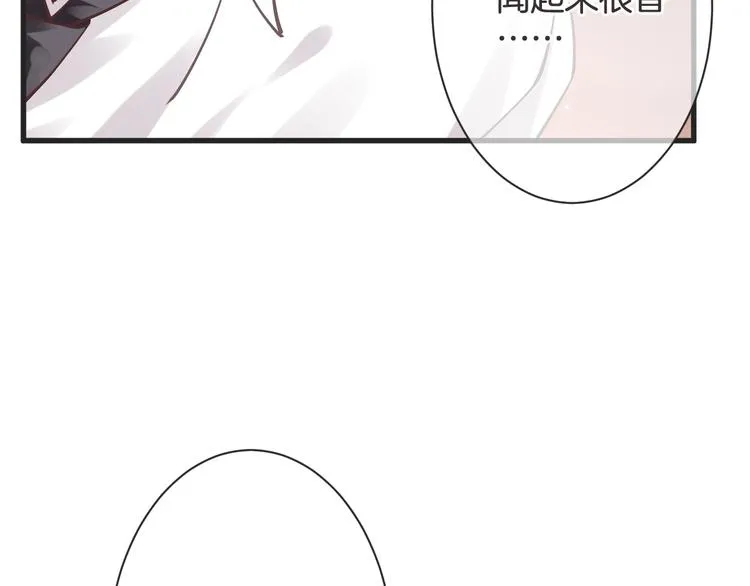 第61话 带你去吃小龙虾 第66页