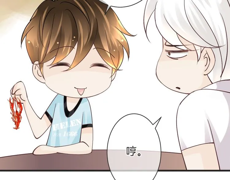 第61话 带你去吃小龙虾 第69页
