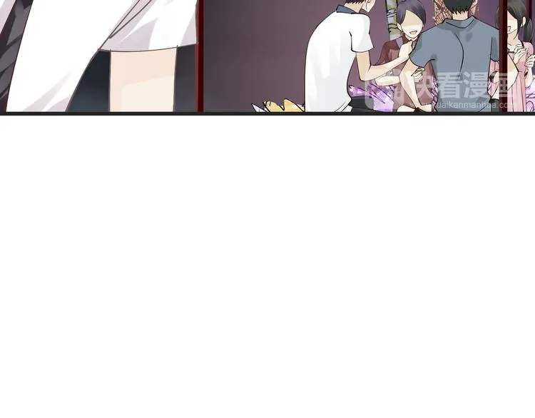 第61话 带你去吃小龙虾 第72页