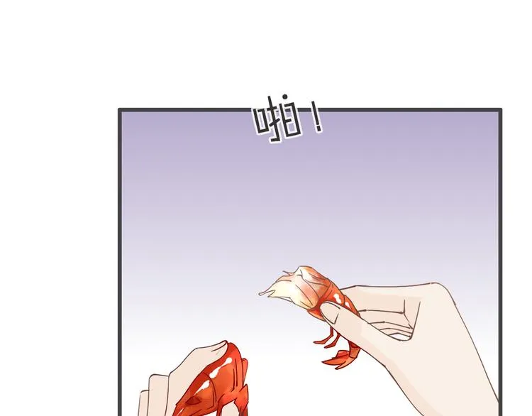 第61话 带你去吃小龙虾 第75页