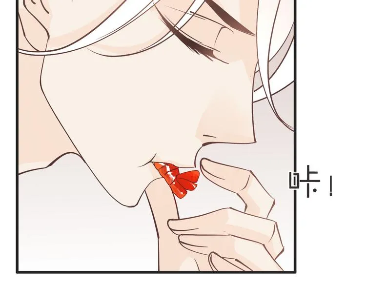 第61话 带你去吃小龙虾 第78页