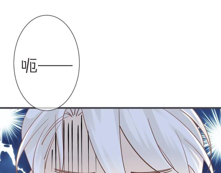 第61话 带你去吃小龙虾 第79页