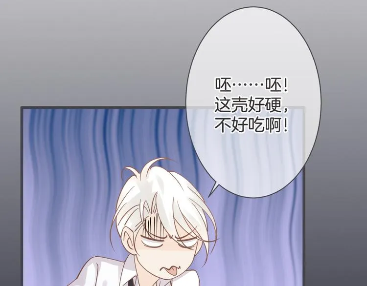 第61话 带你去吃小龙虾 第81页