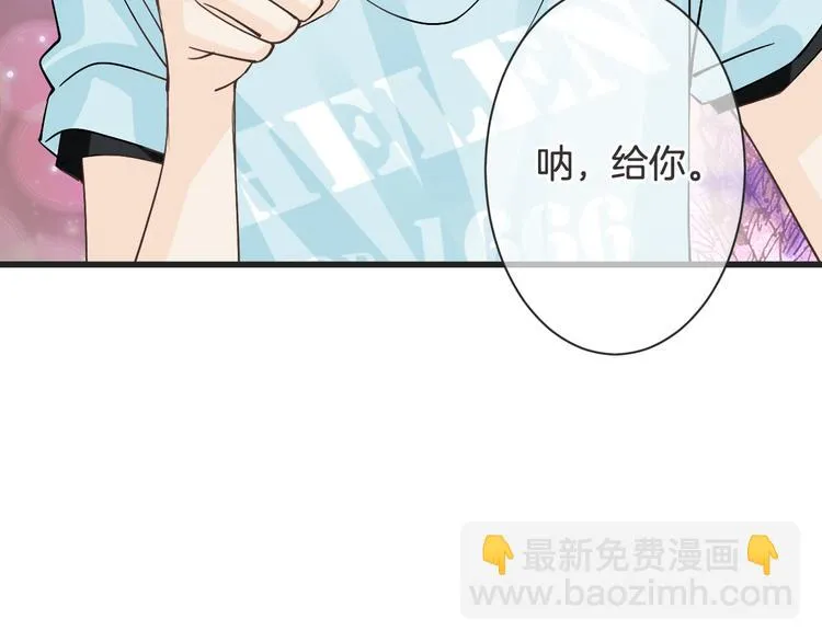 第61话 带你去吃小龙虾 第87页