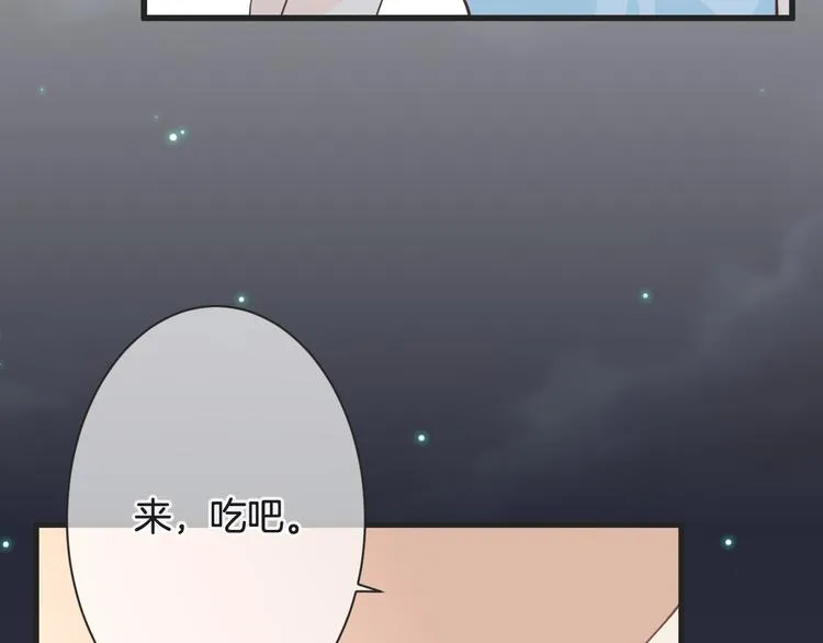 第61话 带你去吃小龙虾 第95页