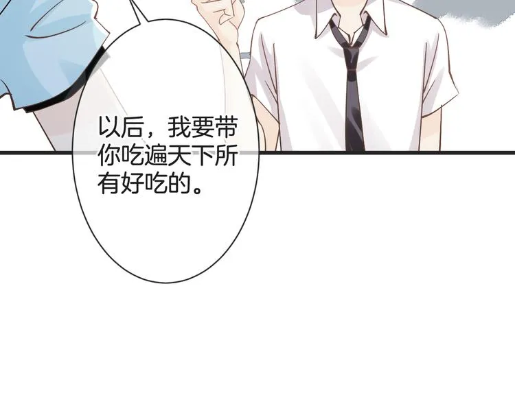 第61话 带你去吃小龙虾 第101页