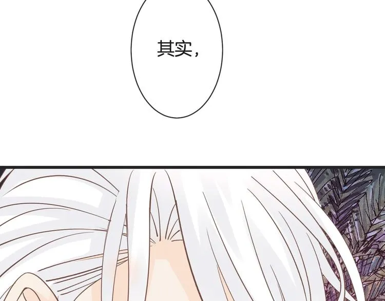 第61话 带你去吃小龙虾 第106页