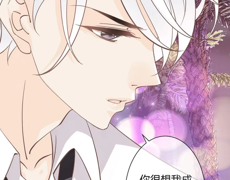 第61话 带你去吃小龙虾 第107页