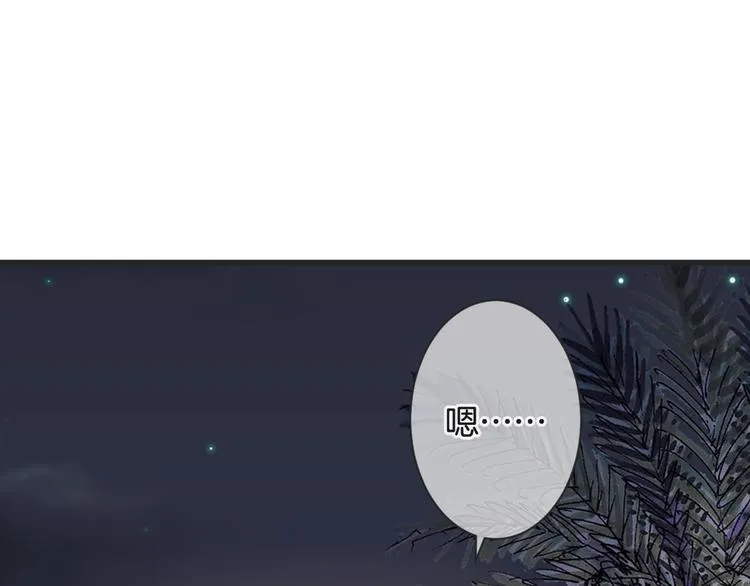 第61话 带你去吃小龙虾 第111页