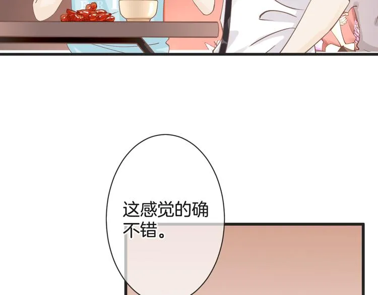 第61话 带你去吃小龙虾 第113页