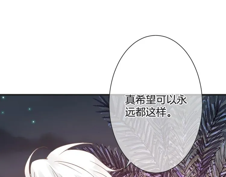 第61话 带你去吃小龙虾 第115页