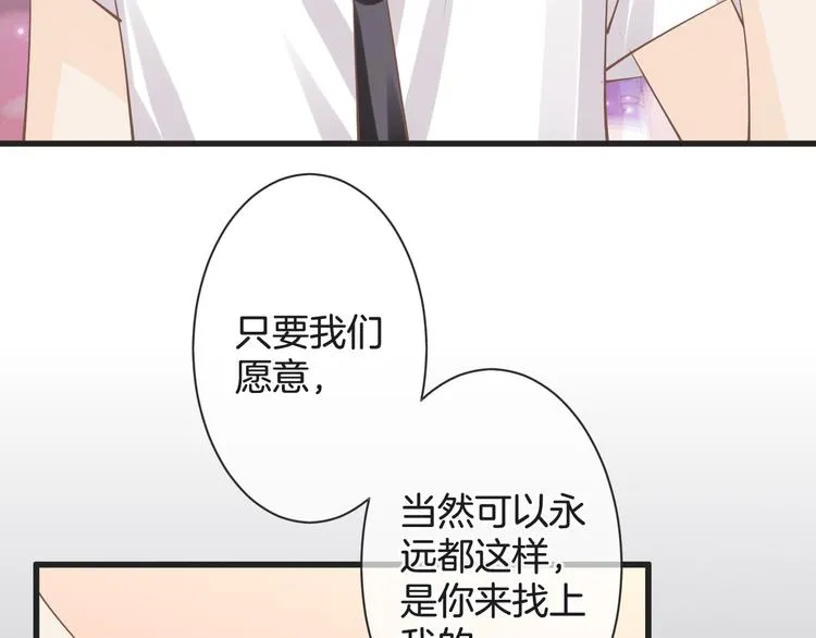 第61话 带你去吃小龙虾 第117页