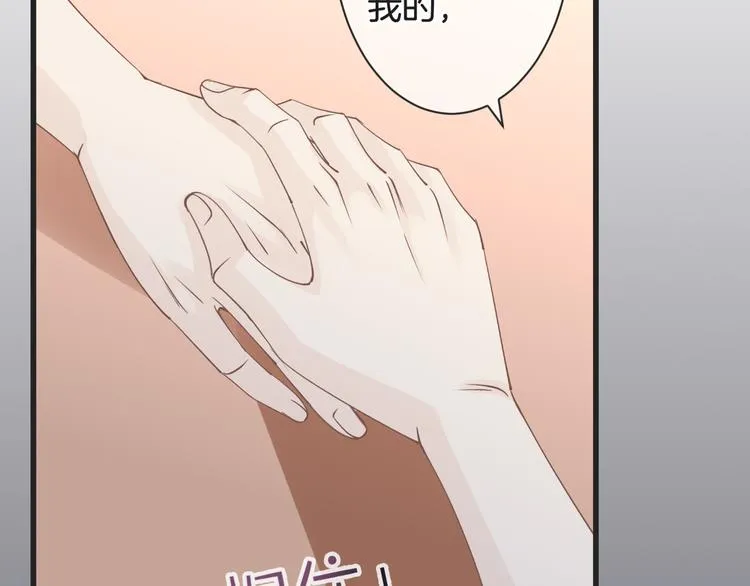 第61话 带你去吃小龙虾 第118页
