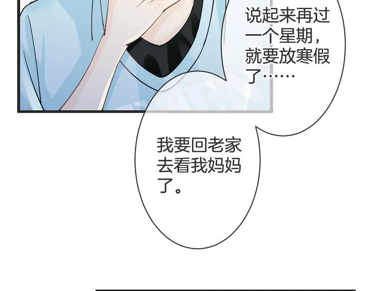 第61话 带你去吃小龙虾 第125页
