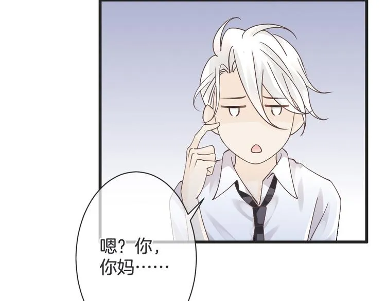 第61话 带你去吃小龙虾 第126页