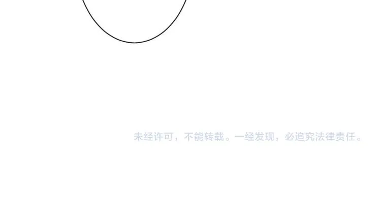 第61话 带你去吃小龙虾 第127页