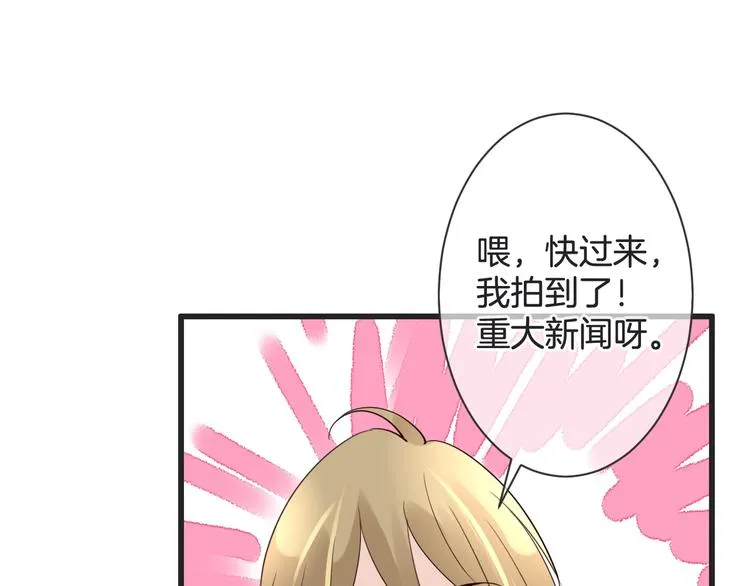 第60话 珍惜眼前人 第5页