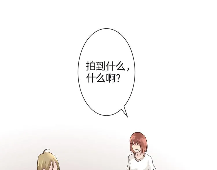 第60话 珍惜眼前人 第7页
