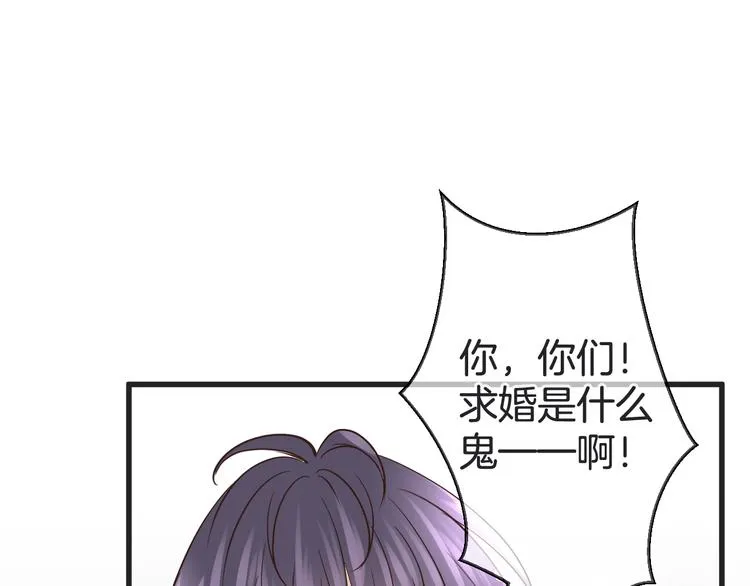 第60话 珍惜眼前人 第15页