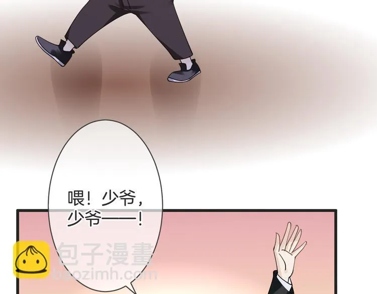 第60话 珍惜眼前人 第31页