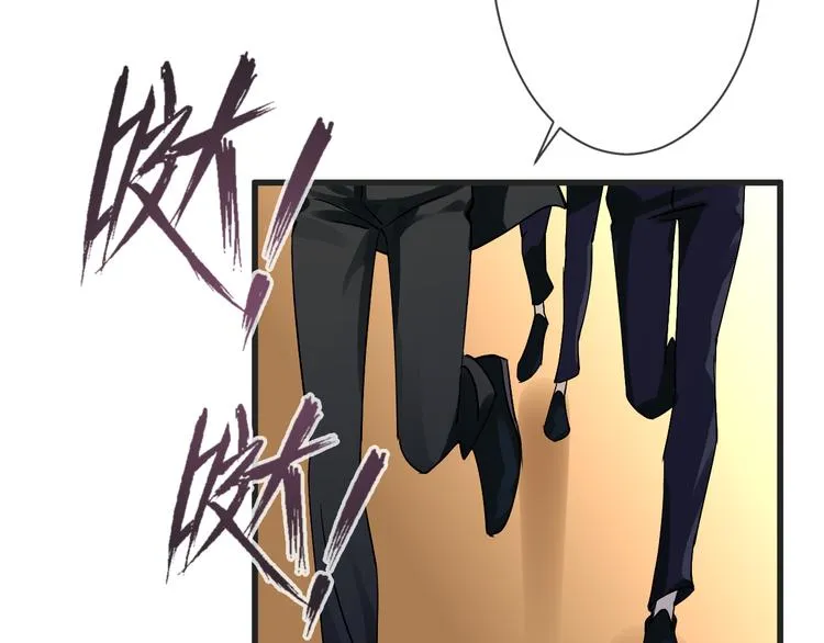 第60话 珍惜眼前人 第33页