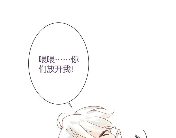 第60话 珍惜眼前人 第52页
