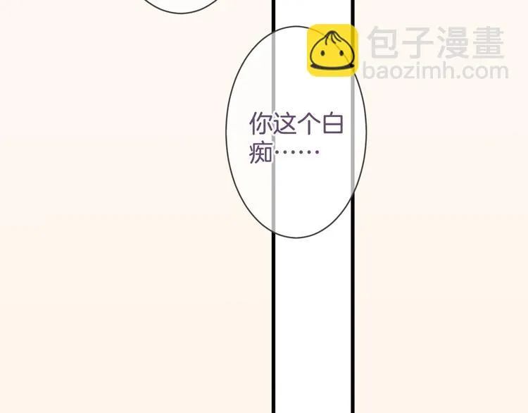 第60话 珍惜眼前人 第56页
