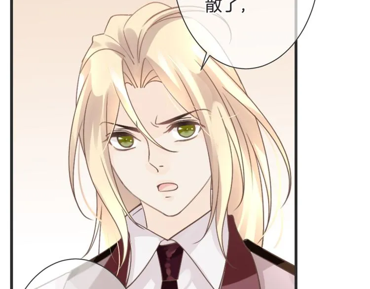 第60话 珍惜眼前人 第63页