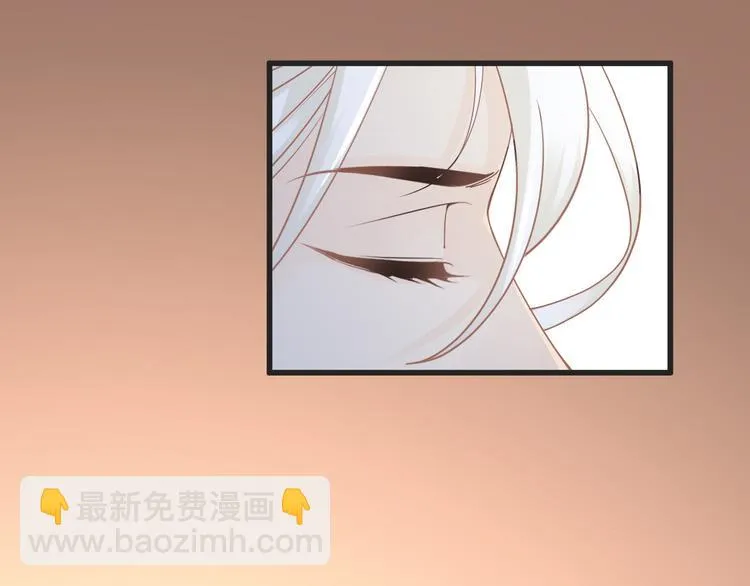 第60话 珍惜眼前人 第76页