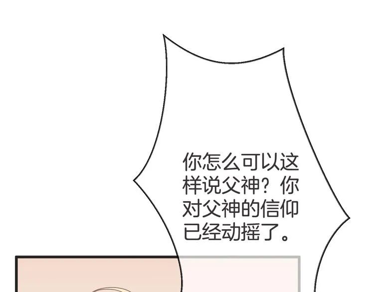 第60话 珍惜眼前人 第100页