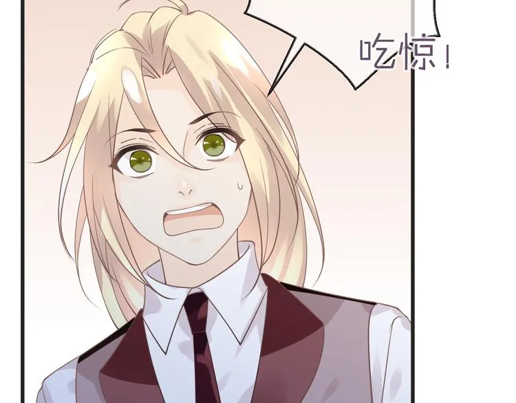 第60话 珍惜眼前人 第101页