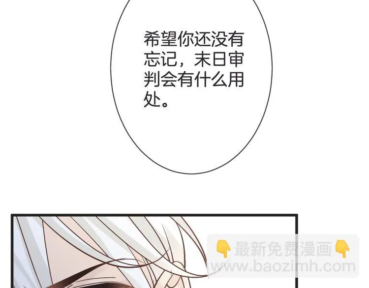 第60话 珍惜眼前人 第126页