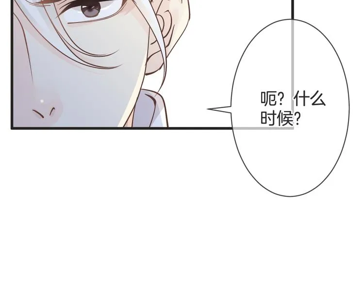 第60话 珍惜眼前人 第127页