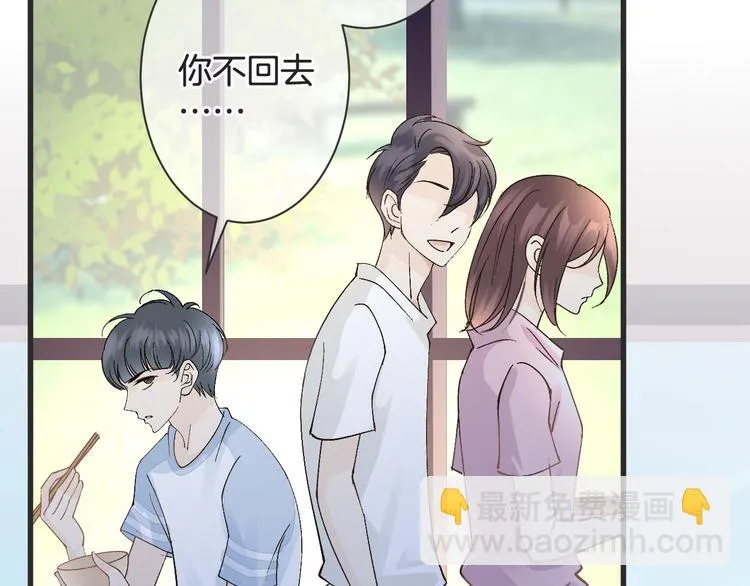 第59话 血族的诅咒 第6页