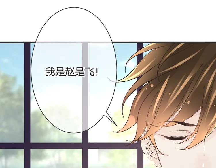 第59话 血族的诅咒 第10页