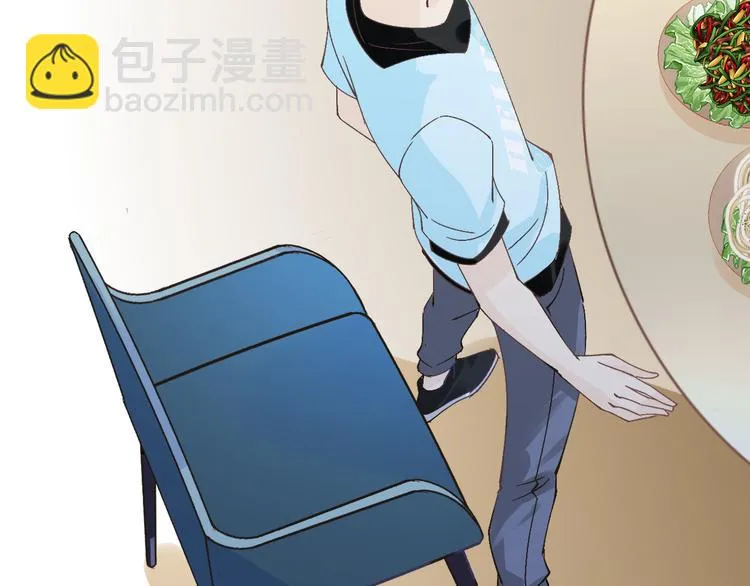 第59话 血族的诅咒 第13页