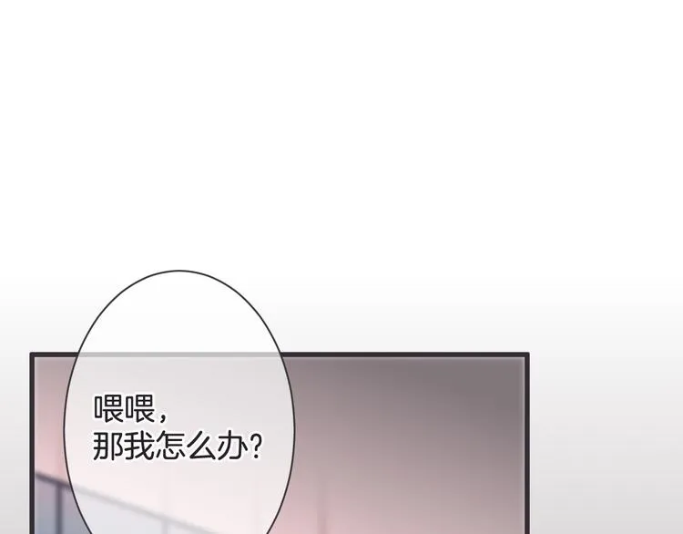 第59话 血族的诅咒 第15页