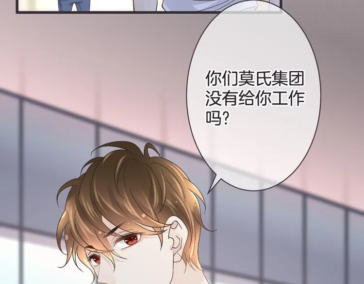 第59话 血族的诅咒 第17页