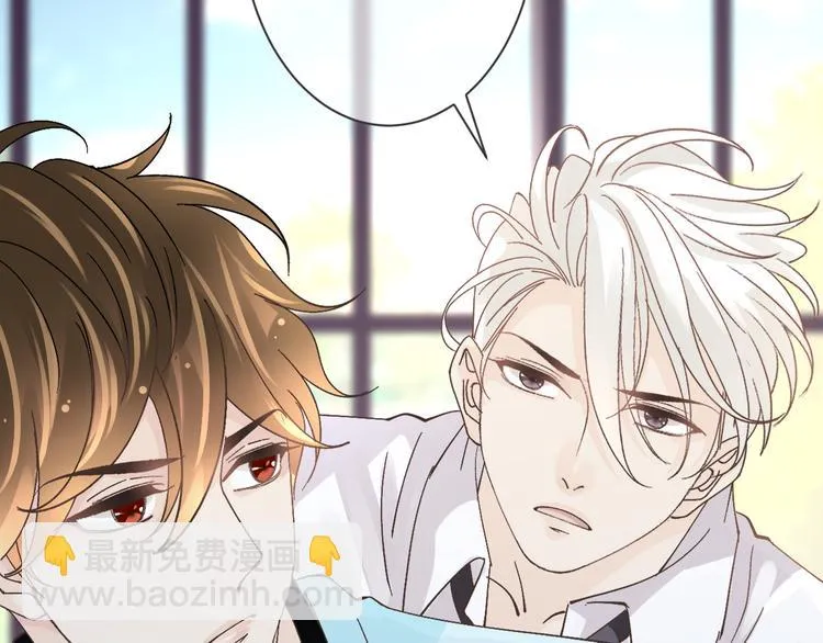 第59话 血族的诅咒 第23页