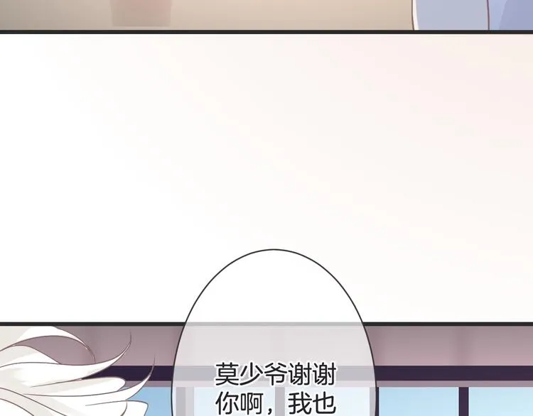 第59话 血族的诅咒 第29页