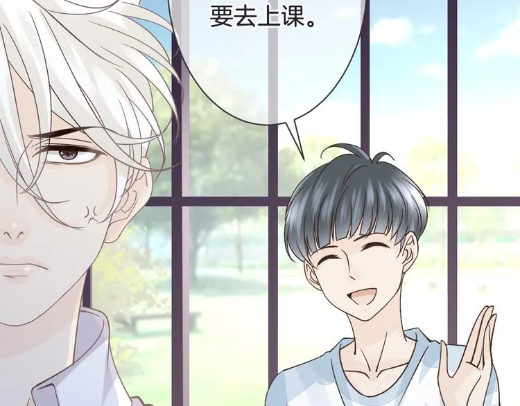第59话 血族的诅咒 第30页